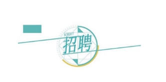 h(chung)(sh)ֿƼ޹˾P2022깫_ƸˆTĹ